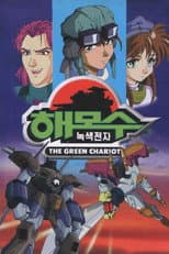Season 1 poster