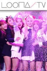 Season 22 – LOONA Studio poster