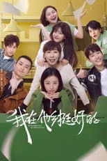 Season 1 poster