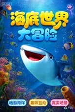 Season 45 poster