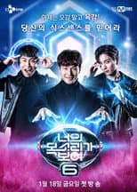 Season 6 poster
