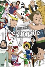 Tezuka Productions, Tatsunoko Pro Wonderland poster