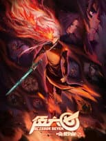 Season 4 poster