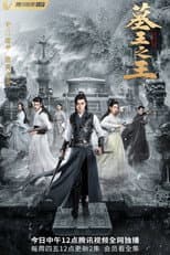 Season 1 poster