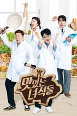 Season 2 poster