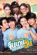 Season 1 poster