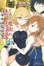 Shinyaku Volume 16 poster