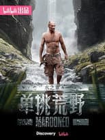 Season 3 poster