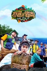 Law of the Jungle in Indian Ocean poster