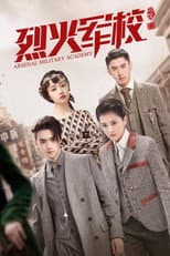Season 1 poster