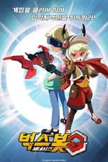 Season 2 poster