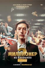 Season 2 poster