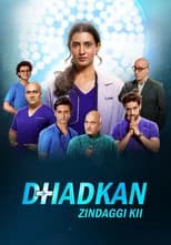 Season 1 poster