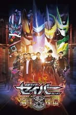 Season 1 poster