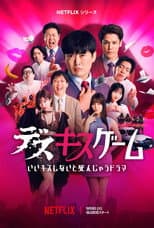 Limited Series poster