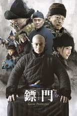 Season 1 poster