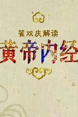 Season 383 poster