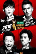 Season 7 poster