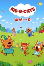 Season 2 poster