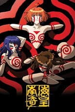 Season 1 poster