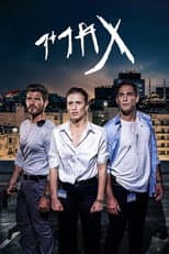 Season 1 poster