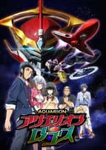 Aquarion Logos poster