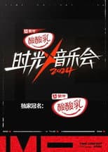Season 4 poster