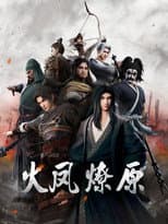 Season 1 poster