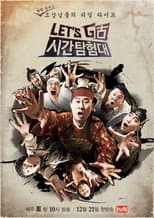 Season 1 poster