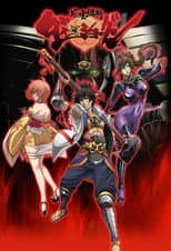 Season 1 poster