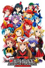 Robot Girls Z Plus poster