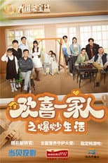 Season 1 poster