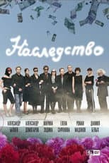 Season 1 poster