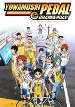 Grande Road poster