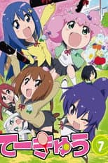 Teekyuu 7 poster