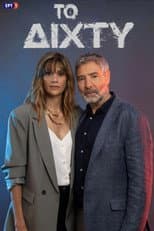 Season 1 poster