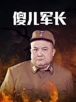 Season 2 poster