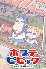 Season 1 poster