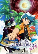 Duel Masters WIN poster