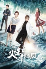 Season 2 poster