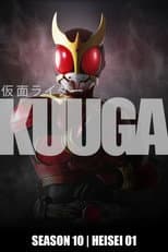 Kuuga poster