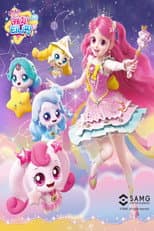 Season 5 poster