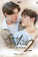 Part 2 poster