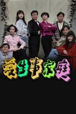 Season 1 poster