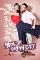 Season 1 poster