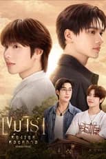 Forever poster
