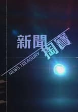 Season 2 poster
