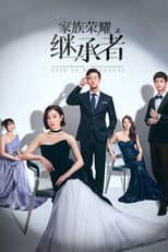 Season 2 poster