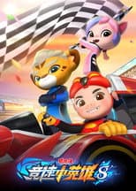 Season 28 poster