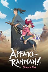 Season 1 poster